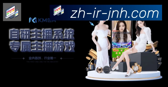 金年会荣誉