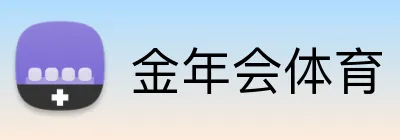 金年会体育 Logo